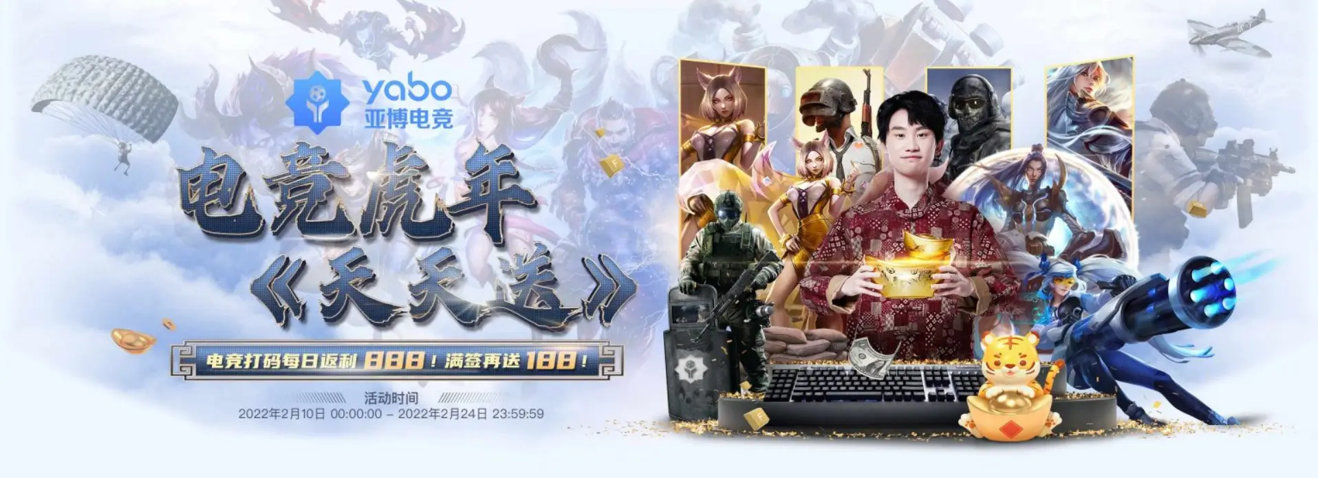 亚博体育APP下载